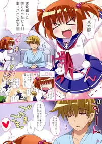 (C85) [Yumesaki Annai Kairanban (Hiro Hiroki)] Tako Getchu!! (Saki)