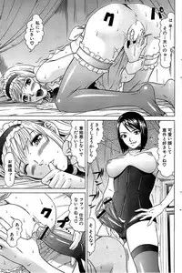 Comic Bazooka 2009-01