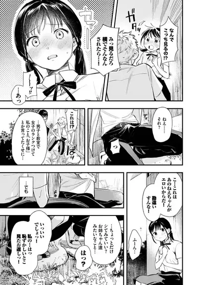 COMIC BAVEL 2023-06