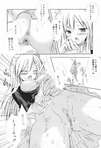 [Komiya Yuuta] SWEET THANG