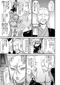 Angel Club 2014-04 [Digital]