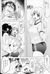 (C87) [Xration (mil)] MIXED-REAL Union (Zeroin) [Incomplete]