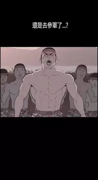 同居【chinese】1-25