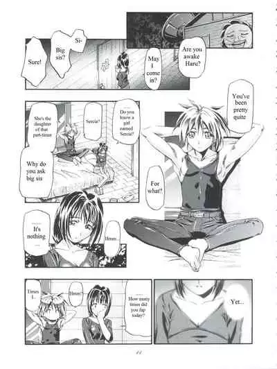 (C63) [Gambler Club (Kousaka Jun)] Cattleya Nee-chan Daikatsuyaku!! (Groove Adventure Rave) [English] [korijoe]