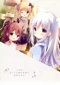 SugaTem! AFTER PARTY!