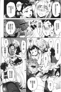 [Bobobo] Can Do Porn [Chinese]