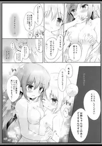 (C93) [Ame Usagi (Amedamacon)] Konya wa, Rize-san ga Onee-chan (Gochuumon wa Usagi desu ka?)