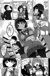 COMIC Kairakuten BEAST 2015-05