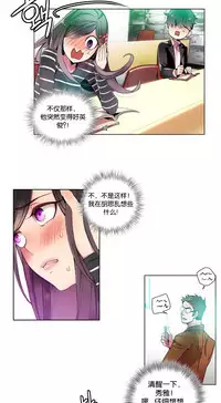 [Juder] 莉莉丝的脐带(Lilith`s Cord) Ch.1-24 [Chinese]