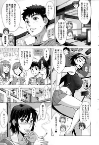 [Hanzaki Jirou] RAN KON Ch. 1-8