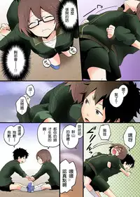 [Nagata Maria] Totsuzen onnanoko ni nattanode, ore no oppai monde mimasen ka? 1 [Chinese] [srock_srw漢化]