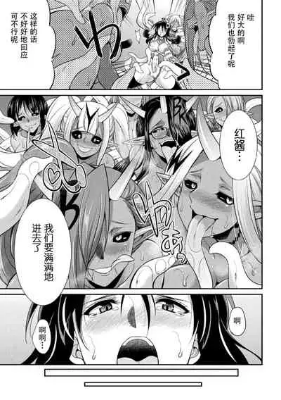 [Kaguya] Tokumu Sentai Colorful Force Seigi no Heroine vs Shokushu Joou! Futanari Choukyou Daikessen!? [Chinese] [胸垫汉化组] [Digital]