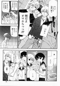 COMIC Momohime 2007-10