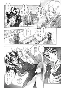 [Orizumeda Nyoizou] Mitsuryou