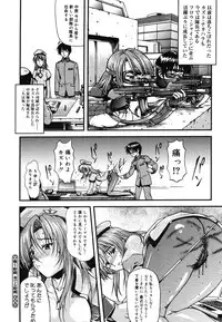 COMIC Megastore H 2006-06