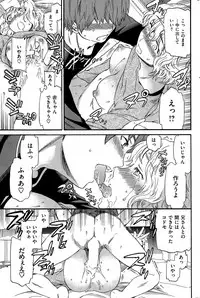 COMIC Hana-Man 2015-12