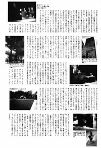 Manga Bangaichi 2007-08 Vol. 211