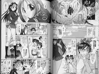 [Matsutou Tomoki] Ecstasy Bomber