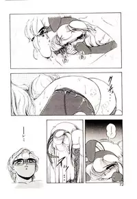 [Sou! Dengaku] Milky Angel Ena