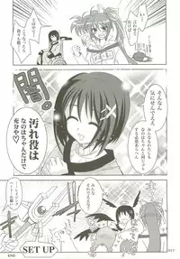 (C73) [PLUM (Kanna)] Mahou Shoujo Magical SEED Soushuuhen X (Mahou Shoujo Lyrical Nanoha)