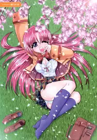 COMIC HimeKuri Vol. 19 2004-05