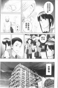 [Yamakumo] Closet [Chinese]