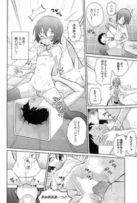 COMIC HOTMiLK 2011-12