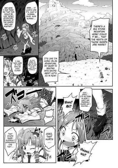 [e☆ALI-aL! (Ariesu Watanabe)] Gokumuchi Seikatsu ~Sanae Hachi~, (Hellbug Sexual Activity ~Sanae Bee~) (Touhou Project) [English]