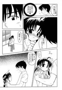 [Kanoh Hollow] UNPLUGED