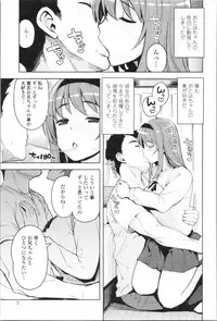 [Tamagoro] Caramel Hame-Art