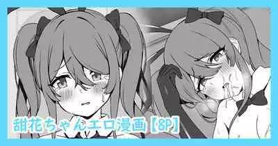 Gyaku Bunny Tenka-chan