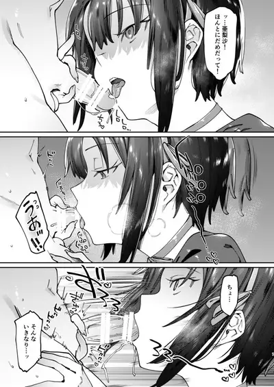 Bokunchi no Maid-san.