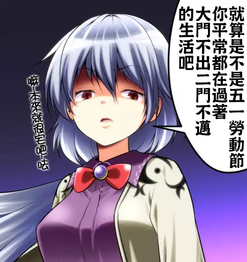 Sonna no Hanshoku yoo!