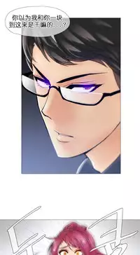 HouseHold Affairs 【卞赤鲤个人汉化】1~33话(持续更新中)