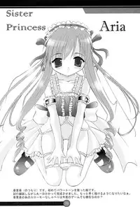 [Studio BIG-X (Arino Hiroshi)] G SENJOU NO ARIA | The aria on G gland (Sister Princess)