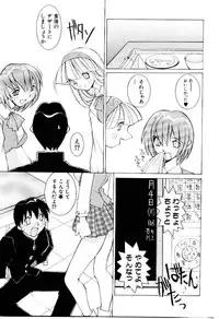 [Dowman Sayman] VAVA