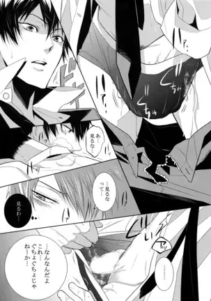 7men_Re_PP2