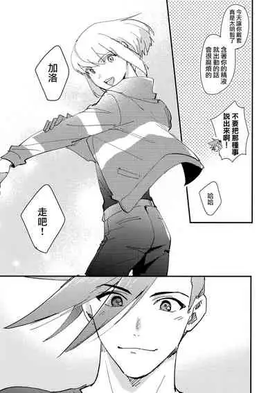 Kite Mita.丨穿著試試.