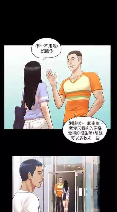 【周五连载】协议换爱（作者：遠德） 第1~60话