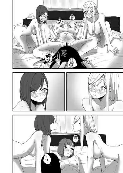 [Aweida] Yuri, Sakimidareru 3 丨百合、繽紛燦爛 3 [Chinese] [沒有漢化]