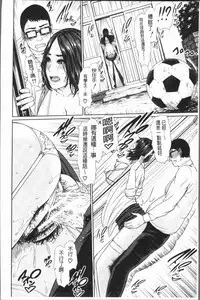 [gonza] Sensei wa Seiyoku o Osaerarenai [Chinese]