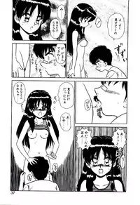 [Shinkuukan] Otome Chuuihou