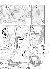 (C44) [Tenchuugumi (Tenbatsu Otoko, Tenchuunan)] IF 5 (Oh my goddess!)