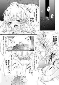 ANGEL Club 2012-05 [Digital]