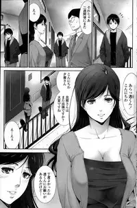 COMIC Penguin Celeb 2015-01