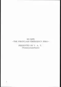 [Violence Asia Team] NO RIPE