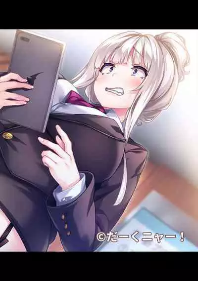 COMIC Ananga Ranga Vol. 108