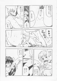 [HARUKI] Hena | Nirvana