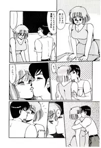 [Miwa Uzuki] Blind Games