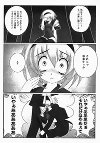 Comic Revolution Vol. 3